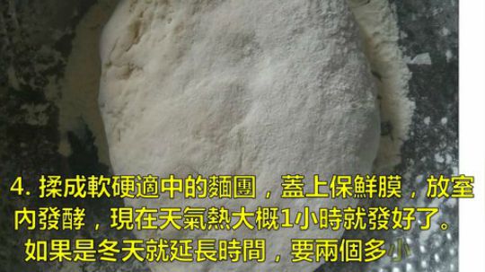 【经典美食】奶香刀切馒头