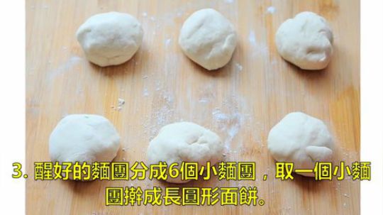 【经典美食】酥软千层葱花酥饼（烫面法）