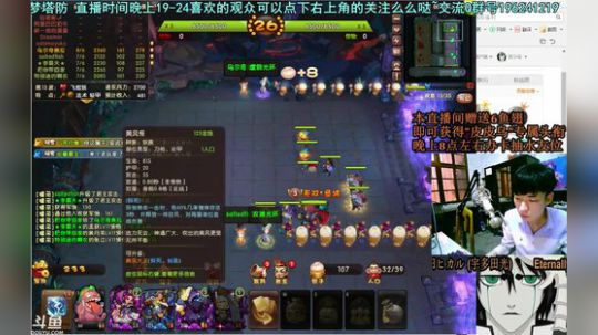 乌：出现吧~皮卡乌！ 2018-06-12 21点场