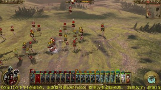 战锤2全面战争 凡世帝国 2018-06-13 11点场