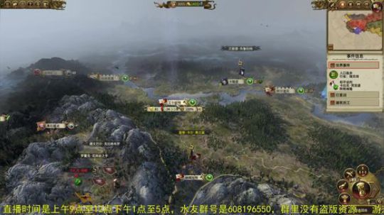 战锤2全面战争 凡世帝国 2018-06-13 09点场