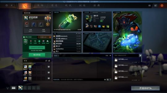 Zard-shake it off 2018-06-13 10点场