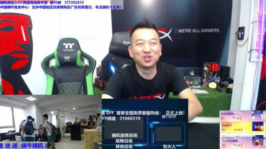 I7 8086K轻松5G， 抽大奖 2018-06-13 14点场