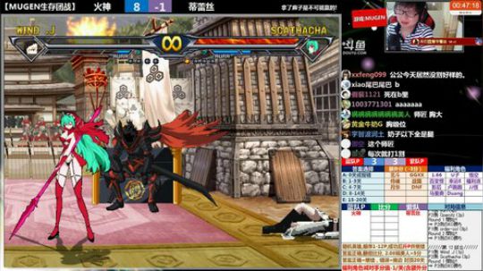 【MUGEN】抱歉来早了 2018-06-13 18点场