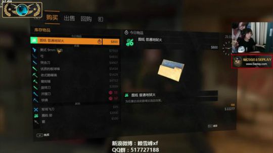 【赖小峰】消逝的光芒 2018-06-12 22点场