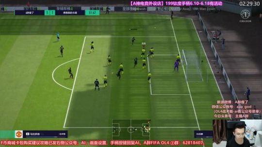 OL4踢球~米兰名宿套~明天出差了 2018-06-13 00点场