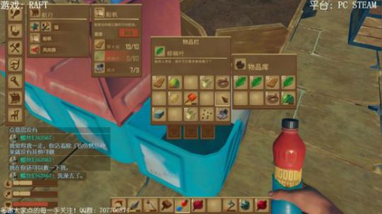 RAFT 代号：捕鲨行动 2018-06-08 22点场