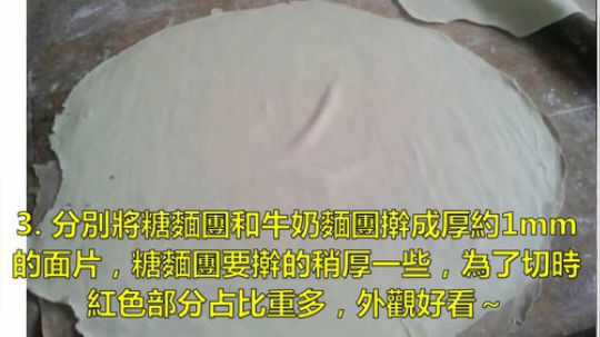 【经典美食】震惊，有人竟然吃猫耳朵！奶香糖酥貓耳朵
