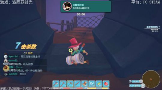 波西亚 这波更新很实在 2018-06-11 00点场