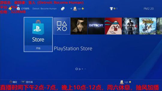 【试玩】超爽剧情大剧《底特律》 2018-06-12 14点场