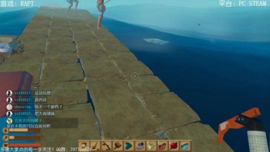 RAFT 代号：捕鲨行动 2018-06-08 20点场