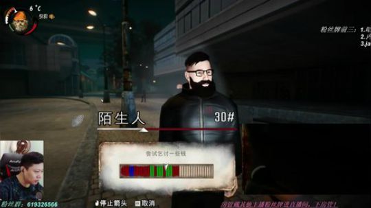 乞丐模拟器，发家致富找侯哥！ 2018-06-13 20点场