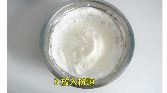 【经典美食】蛋白酥脆饼干
