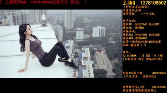 天空下架倒计时7天 2018-06-13 19点场