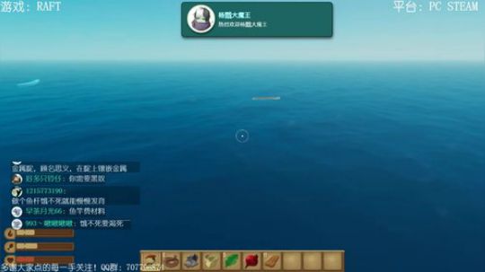 RAFT 代号：捕鲨行动 2018-06-12 00点场