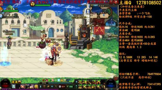 天空下架倒计时8天 2018-06-13 01点场