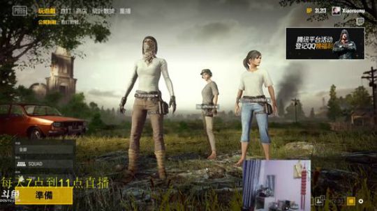 Burn丶小康发布了一个斗鱼视频2018-06-13