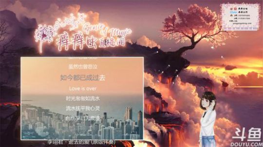 痒痒虫：感冒主播，划水唱歌 2018-06-12 21点场
