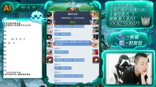 欢迎各位大神前来指教 2018-06-12 20点场