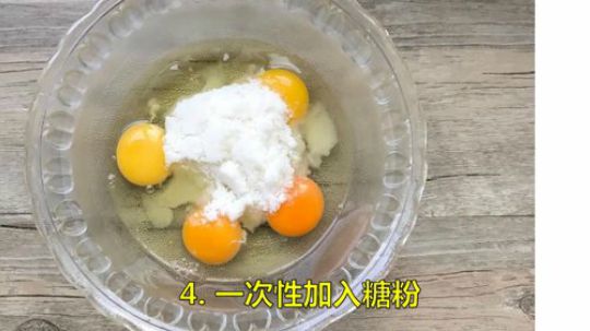 【经典美食】甜甜圈海綿蛋糕