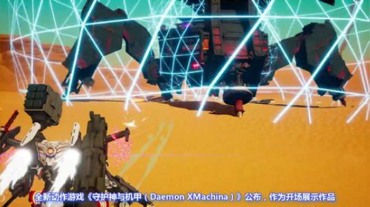 【玩家纪闻】任天堂 E3发布会简要总结