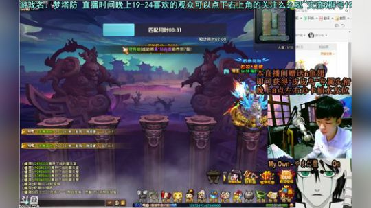 乌：出现吧~皮卡乌！ 2018-06-12 19点场