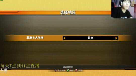 我在斗鱼看战神_河池VR直播格斗游戏