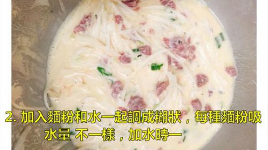 【经典美食】中式披薩