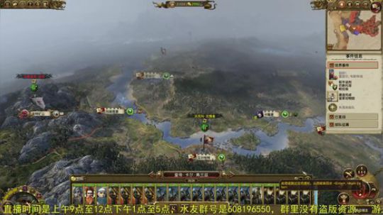 战锤2全面战争 凡世帝国 2018-06-13 13点场