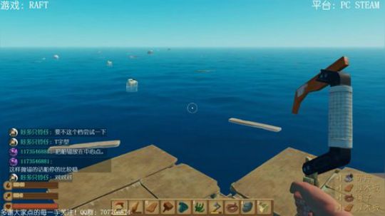 RAFT 代号：捕鲨行动 2018-06-12 22点场