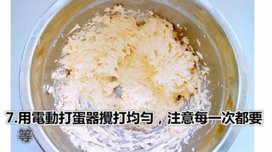 【经典美食】咖啡一口酥