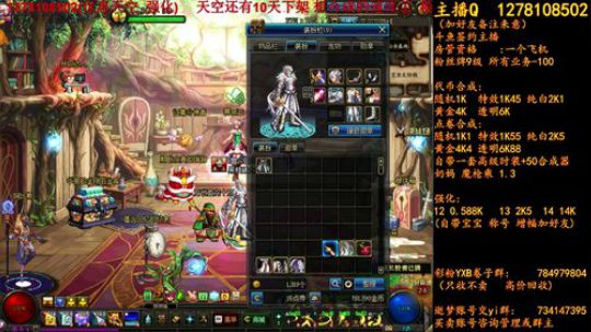 天空下架倒计时8天 2018-06-12 23点场