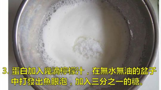 【经典美食】胡萝卜小蛋糕