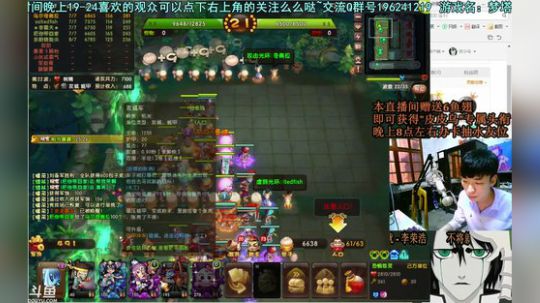 乌：出现吧~皮卡乌！ 2018-06-12 23点场