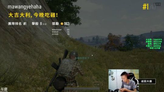 马王爷：西北第一甩锅王，哼 2018-06-12 22点场