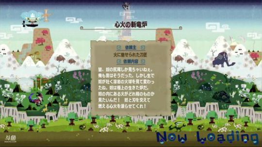 萌新开荒MHXX，感觉好嗨皮~ 2018-06-12 16点场