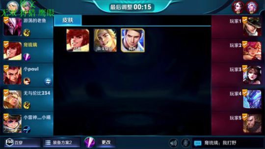 真：国服阿轲。暴躁越塔。学不到砍我 2018-06-13 07点场