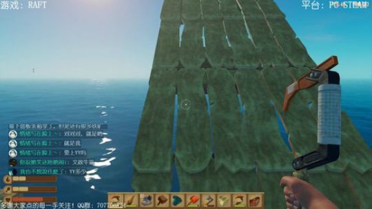 RAFT 代号：捕鲨行动 2018-06-12 02点场