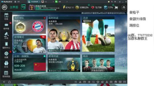 这个号主的号真的叼 2018-06-12 23点场