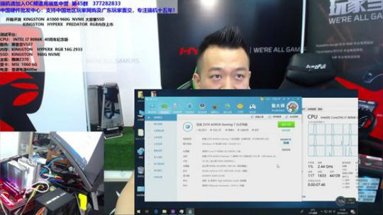 I7 8086K轻松5G， 抽大奖 2018-06-13 10点场