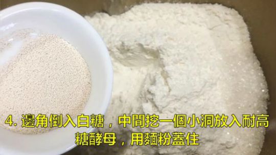 【经典美食】蔓越莓南瓜發糕【中式糕點】