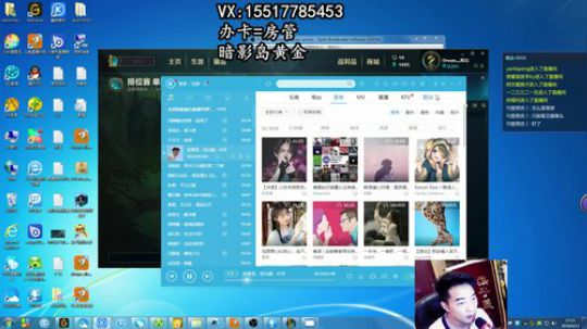 中野猴上盖伦孙悟空德玛一秒20棍！！ 2018-06-13 16点场
