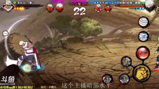 马杰：暗部主播请轻喷。 2018-06-12 21点场