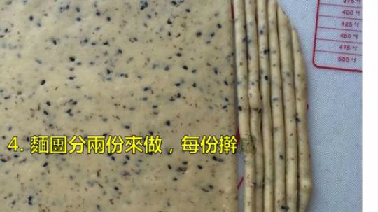 【经典美食】酥脆小麻花-平底鍋簡單製作