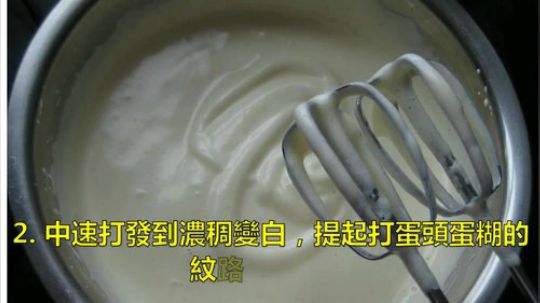 【经典美食】八寸全蛋海綿蛋糕