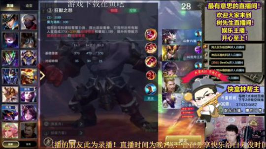 教大家0基础上皇冠！~ 2018-06-12 10点场
