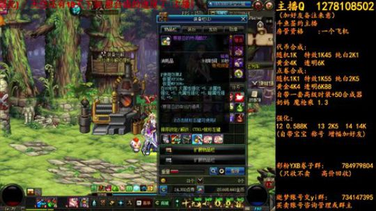 天空下架倒计时6天 2018-06-14 09点场