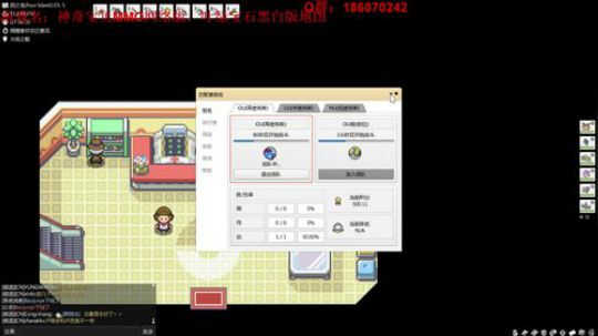 口袋妖怪网络版，闪光吧！pokemmo 2018-06-13 21点场