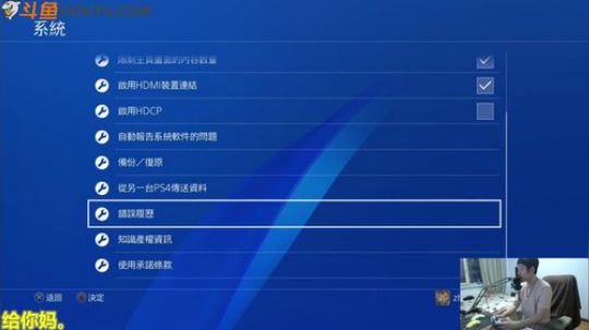 美神:7点有超级大作哦 2018-06-14 19点场