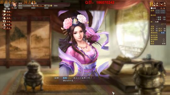 三国第一猛将，祎大师是也，6点pokem 2018-06-13 15点场